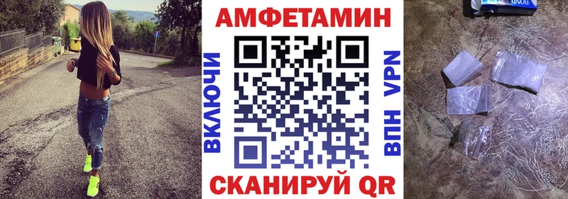 Купить где  Цоци-Юрт  Амфетамин 98% 