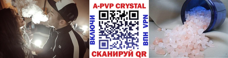 Alpha-PVP СК  Купить закладки  Цоци-Юрт 