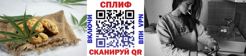 Еда ТГК конопля  Купить закладки  Цоци-Юрт 