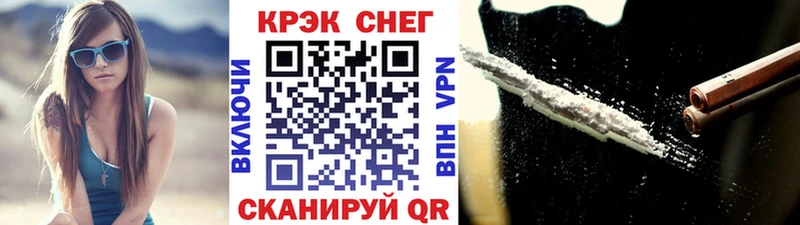 Кокаин 99% Цоци-Юрт