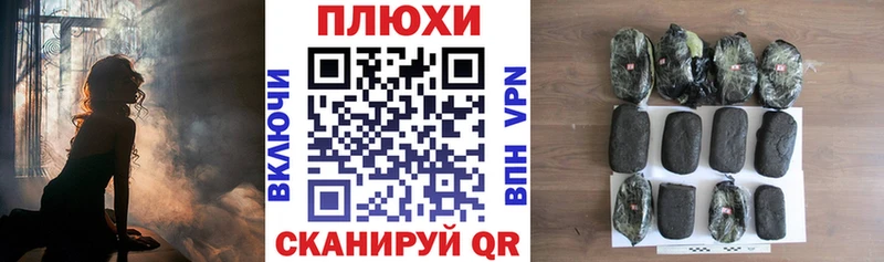 ГАШИШ Premium  Купить где  Цоци-Юрт 