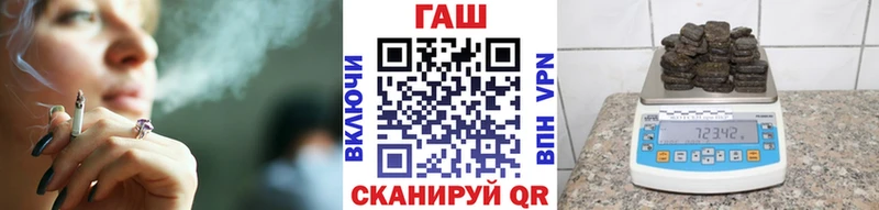 Гашиш хэш Цоци-Юрт