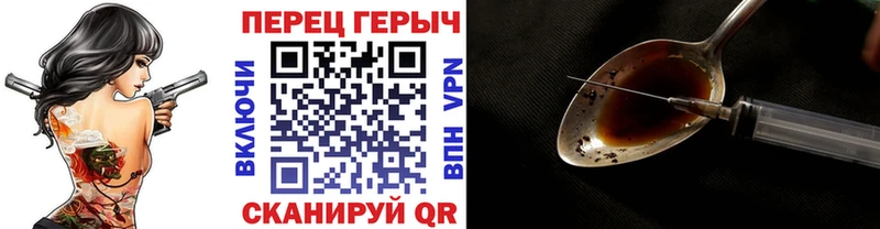 Купить закладки  Цоци-Юрт  Героин Heroin 
