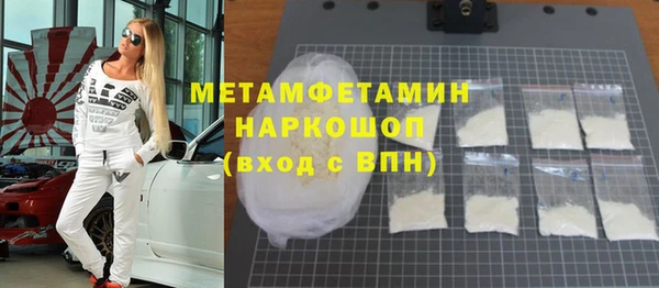 меф VHQ Волоколамск