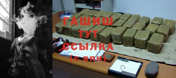 амф Волосово