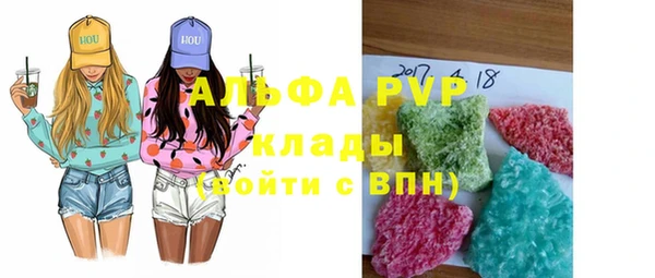 амф Волосово