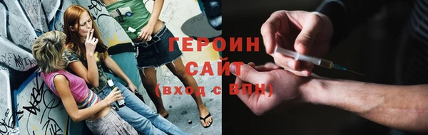 меф VHQ Волоколамск