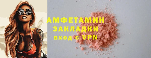 меф VHQ Волоколамск