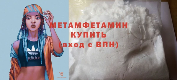 амф Волосово
