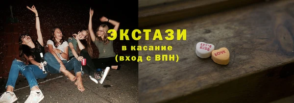 меф VHQ Волоколамск