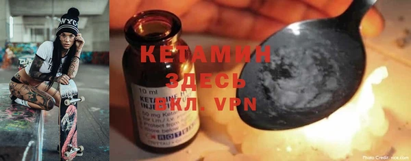 амф Волосово