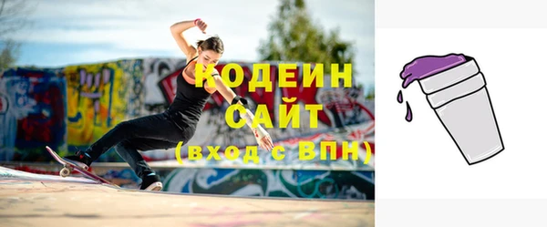 амф Волосово