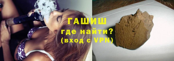 меф VHQ Волоколамск