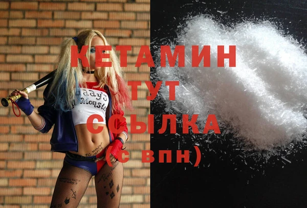 меф VHQ Волоколамск