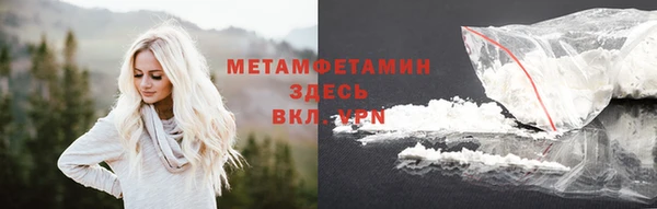 амф Волосово