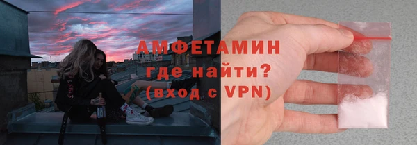 амф Волосово