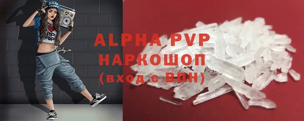 меф VHQ Волоколамск