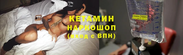 амф Волосово