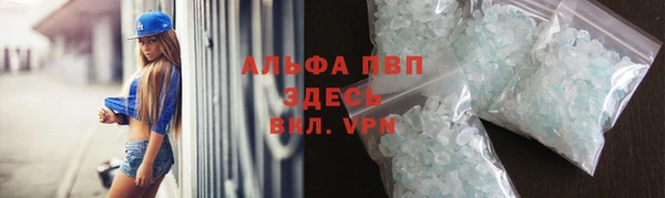 амф Волосово