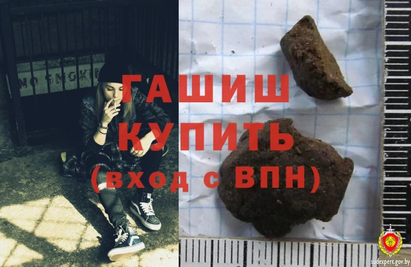 меф VHQ Волоколамск