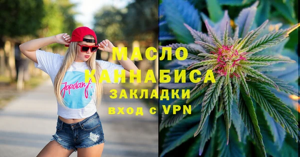 меф VHQ Волоколамск