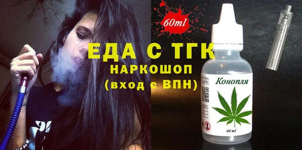 амф Волосово
