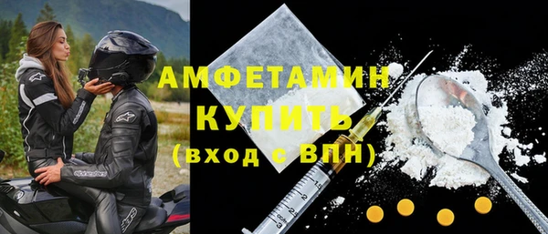 амф Волосово