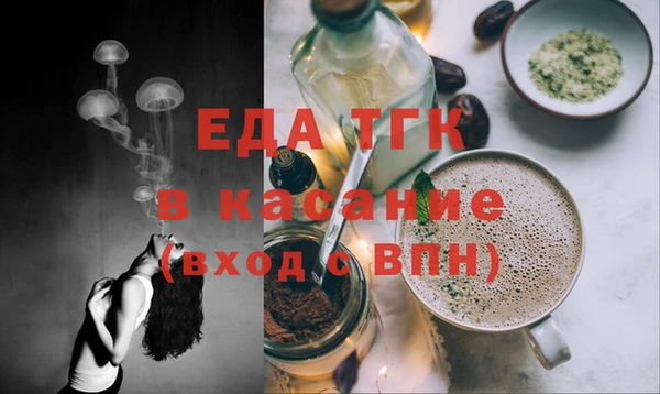 меф VHQ Волоколамск