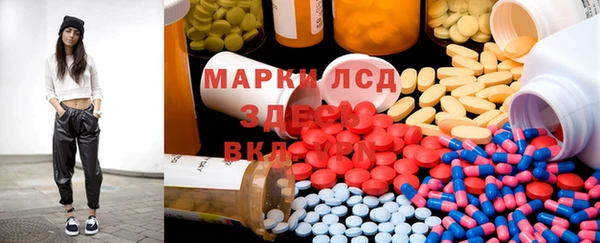 амф Волосово