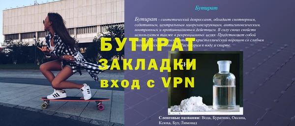 2c-b Володарск