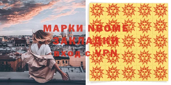 меф VHQ Волоколамск