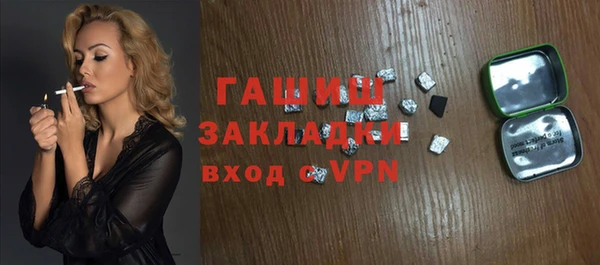 меф VHQ Волоколамск