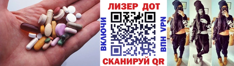 Купить где  Цоци-Юрт  Лсд 25 экстази кислота 
