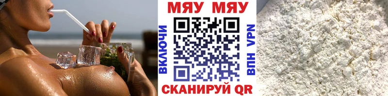 Купить  Цоци-Юрт  Мефедрон mephedrone 