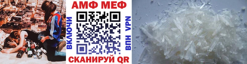 Первитин Methamphetamine  Купить  Цоци-Юрт 