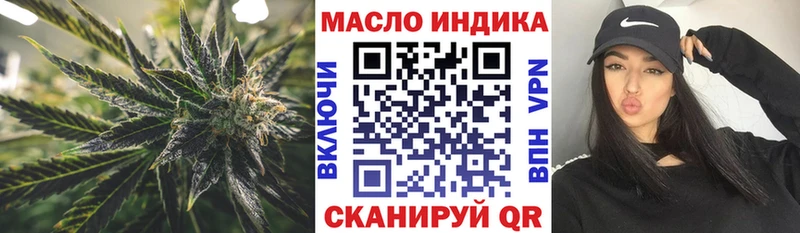 Купить закладки  Цоци-Юрт  Дистиллят ТГК Wax 